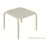 サイドテーブル おしゃれ ガーデンテーブル 屋外 テーブル 正方形 FERNE フェルネ ブレネ 軽量2.5kg スタッキング 屋内屋外兼用 ポーランド製 樹脂 デザイナーズ カフェ テラス ベランダ 庭 店舗 業務用 雨ざらし KOL-FX04