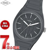 フォッシル FOSSIL 腕時計 メンズ EVERETT アナログ グレー シリコンウォッチ FS6179【2026 新作】