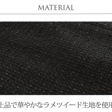 ノーカラー コート レディース ラメ ツイード Vネック アウター ブラック 入学式 入園式 卒入学 結婚式 春 冬 30代 40代 50代 ウール混 アウター 黒 女性 フォーマル 冠婚葬祭 卒業式 卒園式 ギフト プレゼント 6F (08000203r)