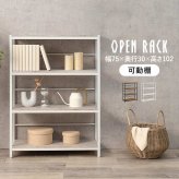 ラック アイアン 4段タイプ オープン 壁面収納 システム 本棚 シェルフ ディスプレイ 飾り棚 可動棚 木目調 ショップ インテリア おしゃれ 壁面家具 お洒落空間 新生活