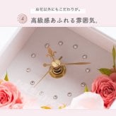 名入れ 花時計 フラワークロックSS プリザーブドフラワー ＆ 時計 クロック 女性 結婚祝い ウエディングギフト 母親 プレゼント 還暦 退職 感謝 御礼 花時計 置時計 彼女 奥さん 妻 母親 お母さん 祖母 おばあちゃん 贈り物 ギフト プレゼント 無料ラッピング&メッセージカード ギフト