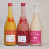 果物梅酒3本セット(ミルクたっぷりいちごの梅酒 ミルクたっぷりマンゴーの梅酒 ヨーグルト梅酒(福岡)) 720ml×3本
