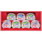 送料無料 お歳暮 はごろもフーズ シーチキンギフト SET-20B SET-20B 9583-071 ※11/2以降の出荷予定となります。北海道・沖縄・離島は配達不可 全国送料無料 御歳暮 早割 お歳暮2026 御挨拶 お取り寄せ グルメ スイーツ