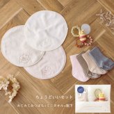 【出産祝い】カミカミみつばち はじめてのギフトセット my little bee | 出産祝い ギフトセット ベビーギフトセット  名入れ 歯固め スタイ タオル　赤ちゃん ミニタオル　ベビーソックス　靴下　お返し不要　気軽に贈れる　ちょっとした　出産祝い　プチギフト　送りやすい 男の子　女の子　友達　友人　同僚　職場　二人目　三人目　実用的　送料無料　ベビー