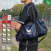 ドラムバッグ 名入れ 「犬種シルエット」 ボストンバッグ 2WAY 手持ち 肩掛け ポリエステル リサイクル 再生 ショルダーバッグ 手提げ 約12L サステナブル アジャスター付き