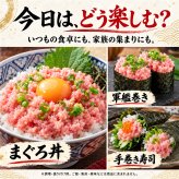 寿物産 まぐろのたたき 1kg (250g 4袋) 冷凍 太平洋産キハダ・バチマグロ使用 粗挽き