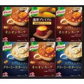 味の素 クノール プレミアムスープギフト [26-0451-020] KPZ-20V スープ 詰め合わせ セット コーンポタージュ オニオン ポタージュ 簡単調理 常温 保存 非常食 防災 ギフト 内祝い