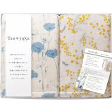 Taoyaka 四重織ガーゼハーフケット2枚セット [26-7550-058] TAO-200K