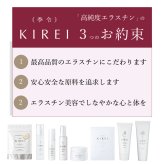 【パッケージ変更】【２袋セット】季令（ KIREI ） エラスチンカプセル 100粒×2袋 高純度エラスチン 100％天然由来 コラーゲン エラスチン ヒアルロン酸 エイジングケア スキンケア キレイ 無着色 合成保存料・香料不使用 ACTLAND