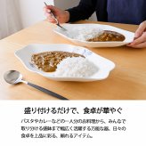 ウェッジウッド ストロベリー ブルーム インディゴ マルチディッシュ ペア 1053159 wedgwood  カレー皿 パスタ皿 ペア おしゃれ ブランド 高級 お皿 ボウル 白 陶器 結婚祝い 内祝い 新築祝 誕生日 プレゼント ギフト 電子レンジ 食洗機対応 引き出物 【正規品】
