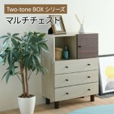 チェスト 木製 ラック ディスプレイ 幅60 奥行30 高さ85 衣類 収納 リビングボード ルーター シンプル かわいい ブラウン サイド 一人暮らし リビング収納 ナチュラル レトロ 木目 収納チェスト 収納家具 インテリア スリム 薄型