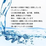 ブリタ ポット型 浄水器 アルーナ 容量2.4L カートリッジ4個付き ろ過水容量1.25L  液晶メモ (交換目安:1日5.3L で4週間 ) 型番:KBALCW4M  サイズ(mm) : 奥行100 横幅249 高さ260mm 実用的