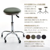 昇降スツール Sten ONSU0335 ガス圧昇降スツール スツール インダストリアル モダン 円形 スチール クール幅51cm 奥行51cm 高さ43.5～58cm 新生活