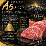 A5黒毛和牛 焼肉4種食べ比べ 400g 特選カルビ（三角バラ）・ロース・カルビ・赤身 肉ギフト