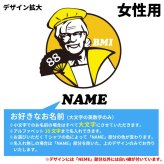 米寿祝い 名入れ無料トレーナー 男性 女性 共通【KFC風】プレゼント スウェット 米寿 お祝い 88歳の誕生日 