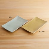 かもしか道具店 Serenita 長角皿 L[角皿 皿 陶器 萬古焼 おしゃれ 食器 長方形 プレート 長皿 お皿 器 焼き魚 刺身 料理 盛り付け 和食器 洋食器 食洗機対応 電子レンジ対応 日本製 シンプル カフェ風 おうちカフェ]