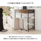 レンジ台 キッチン収納 ゴミ箱上ラック 引出し付き オシャレ 耐荷重30kg レンジボード 幅80cm キッチンラック 3分別 ごみ箱上ラック 送料無料 4カラー展開 アジャスター付きで安心 シンプルデザインラック ：