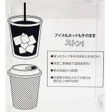 トムとジェリー ステンレスタンブラー トム パープル タンブラー 保冷 保温 ウィンター オフィス
