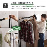 スタイリッシュなハンガーラック スリムDタイプ 【NOKIE-ノキエ-】 ハンガーラック スリム 収納ラック
