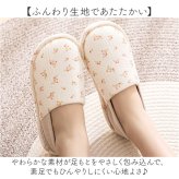 室内履き かかとあり スリッパ 通販 かかと付きスリッパ かかとありスリッパ ルームスリッパ ルームシューズ うちばき 室内用スリッパ 室内スリッパ かかと付き 2way かかとが踏める 滑りにくい かわいい 可愛い 履きやすい レディース 大人 滑り止め
