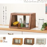 食器棚 キッチン収納 カフェ風 収納 ラック カウンター 上 ミニ ディスプレイ 見せる収納 アンティーク カントリー ガラス扉 レトロ オープン収納 かわいい 理系インテリア カウンター上ガラスケース 1扉 カウンター上収納 新生活