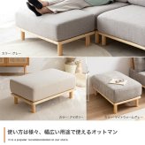 ソファ 座椅子 ファ ー ロー 2人掛け セット ーセット オットマン付き 北欧 韓国 インテリア ポケットコイル おしゃれ 組み合わせ自由 アームレス 幅240cm