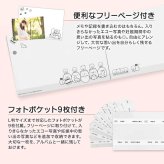 エコー写真アルバム &mom アンドマム サンスター文具 選べる3柄 スヌーピー ディズニー ベビーミッキー すみっコぐらし マタニティ アルバム エコーアルバム 母子手帳ケース 妊娠 記録 出産祝い プレゼント 日本製