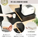 TREE  家電下引き出し収納スライドテーブル TRKS0243 レンジ下収納  キッチン収納 シンプルスタイル モダン 角型 スチール おしゃれ 幅45cm 奥行39cm 高さ14cm