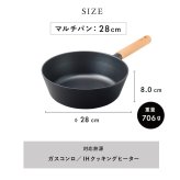 TI:DA マルチパン 28cm 深型 フライパン チタン＆ダイヤモンドWコーティング IH ガス対応 軽量 焦げつきにくい お手入れ簡単 ブラック グレー おしゃれ 万能フライパン 炒める 煮る 揚げる キッチン用品 新生活 結婚祝い 引っ越し祝い 料理好き プレゼント 実用的 ギフト TIDA ティーダ