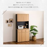 食器棚 ゴミ箱収納付き ヴィンテージ ごみ箱一体型 ごみ箱3つタイプ：