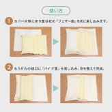 医学博士推薦 メーカー公式 折り重ね枕 枕 まくら カバー付き ホテル・旅館で大人気！ 約43×63cm 肩こり 解消 首こり 高さ調整 安眠 快眠 パイプ フェザー 羽根 高め 低め 硬め 通気性 ギフト プレゼント 日本睡眠学会認定医