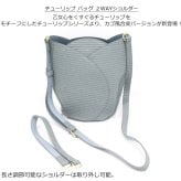 チューリップ バッグ 2WAYショルダー 送料無料 LG-F3097 ショルダーバック トートバック かるいかばん 軽量 斜めかけ 肩掛け カゴバッグ風 春 かわいい A5サイズ ギフト  ブルーグレー