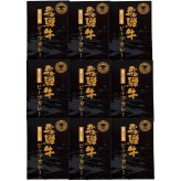 飛騨牛粗挽きミンチカレー9食 (ECHD9) [お中元][お歳暮] ※送料無料(北海道・沖縄・離島への配送不可)