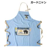 【にゃんたま入荷】 エプロン パッカブルエプロン アウトドア ソーダ 猫 かわいい レトロ ネコ ユニセックス キッチン メンズ レディス キャンプ フリーサイズ おしゃれ かっこいい 調整可能 キャンプ レトロ喫茶 BBQ 作業 ママ 料理 調理 猫グッズ