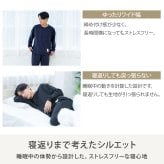 リカバリーウェア｜深く眠るための機能性パジャマ PRIME SLEEP 血行促進 冷え対策 上下セットアップ 送料無料 メンズ 男性用 ルームウェア 長袖 部屋着 おしゃれ 睡眠 眠り ギフト プレゼント ブラック グレー M L Hotel Calm ペアパジャマ 誕生日 プレゼント 父の日 敬老の日 誕生日 出産祝い 結婚祝い バレンタインデー 新生活