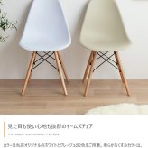 デスク チェア ツイン セット キッズ 子ども 学習机 パソコン pc ワーク イームズ おしゃれ 収納付き 棚 組み替え自由 ゲーミング オフィス 事務 作業 椅子 勉強 大人 サイドラック リビング 新生活