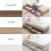 シングル フレーム 収納付き 引き出し 大容量 北欧 収納 韓国 インテリア おしゃれ家具 おしゃれ 1人暮らし