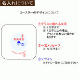 名入れ コースター 単品 ギフト プレゼント 誕生日 還暦祝い 名前入り ビアグラス 焼酎グラス グラス 焼酎カップ ハイボール ビール 木目調コースター 最短 酒器 グラス 実用的 2026