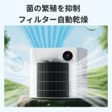 AI自動調湿 5L 気化式 加湿器 プラズマ 4重除菌 大容量 5段階調整 加湿器 ミストなし 湿度設定 上部給水 静音設計 空焚き防止 タイマー付き 卓上加湿器 無霧加湿器 省エネ 乾燥対策 アロマ対応 フィルター 空気清浄機