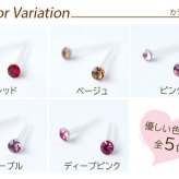シンプルな1粒カラフル ラインストーン プチピアス（暖色系）金属アレルギー対応 樹脂製 全品1個ずつバラ売り（シリコン 片耳 シングルピアス １個 片方 バラ売り ポップ キャッチ プチプラ かわいい キュート） プレゼント
