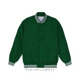 ユナイテッドアスレ スタジャン 7055-01 通販 ウインドブレーカー スタジアムジャンパー スタッフジャンパー コーチジャケット ビッグシルエット ナイロンジャケット チームウェア カジュアル ブルゾン 裏地付き 防風 無地 秋冬 長袖 メンズファッション