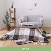 テーブル 『ﾁｪｽ薄掛』 190×190cm 新生活
