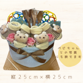 おむつケーキ 男の子 双子 ナチュラルくま 出産祝い ベビーギフト オムツケーキ お揃い 可愛い