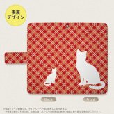 iPhone14 Pro iPhone14 Pro 手帳型スマホケース カバー 猫 バイアスチェック 赤  nk-004s-i14p-dr951