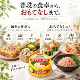 紅ずわいがに ほぐし身 缶詰 / 紅ずわいがに 紅ズワイガニ 蟹缶 カニ缶 ほぐし身 100％ 海鮮 常温保存 プルトップ サラダ チャーハン かに玉 パスタ スープ お取り寄せ / 紅ずわいがに100％の旨味を手軽に楽しめる 料理にも使いやすい缶詰