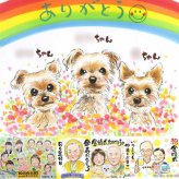 誕生日のプレゼントに、大切なひとを似顔絵にしませんか。相談しながら作れる、あたたかな似顔絵ギフトです。 贈り物 ペット 似顔絵 ギフト 手描き プレゼント 名入れ 誕生日 記念 サプライズ お祝い 猫 犬 愛犬 愛猫 名入れ 修正無料 下書き確認 喜ばれる 親孝行 似てる 一生もの 愛猫 愛犬 犬 猫 カラフル 色紙 キレイ 感謝 長寿祝い 大人数 結婚祝い イラスト 傘寿祝い バレンタインデー
