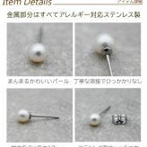 淡水パール ピアス 5mm ステンレス316L 金属アレルギー対応 一粒 フォーマル 冠婚葬祭 参観日 オフィス 片耳 1個売り