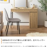 ドレッサー テーブル セット 椅子 ドレッサーテーブル コンパクト かわいい 化粧台 鏡台 一面鏡ドレッサー パソコン 机 引き出し 扉収納付き 棚 メイク台 コスメ収納 化粧品