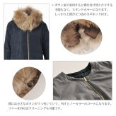 リバーシブル ダウンコート ラクーン ファー付き レディース 冬 M/L/2L 大きいサイズ 上品 高級感 母 女性 30代 40代 50代 60代 ミセス ギフト プレゼント 6F (02000195r)