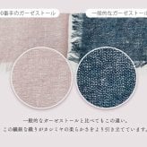 カシミヤ100％ ストール レディース ガーゼ 大判 手染め 手描き 柄 内モンゴル産 二狼山 200番手 柔らかい 手触り ブランド Filomo フィローモ カシミヤストール ガーゼストール 大判ストール ハンドペイント 薄手 ギフト プレゼント 7F (02000351r)